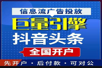 百度搜索推广的广告创意与执行案例分析